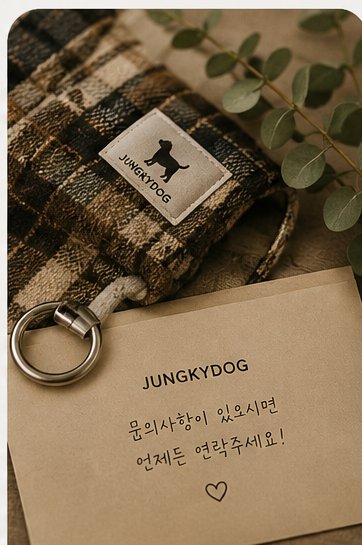 문의 안내